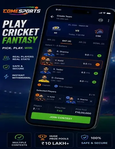 14VIN (14 vinbet) fantasy cricket & matchday visual 2